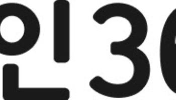 아이퀘스트, 전자계약 서비스 ‘사인365’로 브랜드 리뉴얼