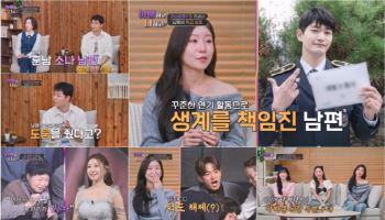 '미스트롯4' 진 이소나, 남편은 배우 강상준 "그동안 나를 먹여 살려"