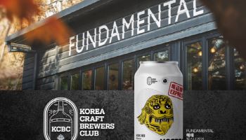 생활맥주XKCBC, 4월 신선픽업 픽 맥주는…해태 체코 필스너