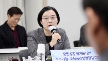 '포장재 대란' 고통받는 소상공인 돕는다…정부 ‘비상경제 TF’ 확대 대응