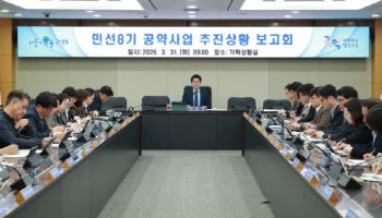 관악구 "민선 8기 공약 이행률 99.6% 돌파"