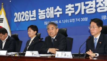 당정 "2028년 농협 중앙회장 선거부터 직선제…농지조사 5월부터 착수"