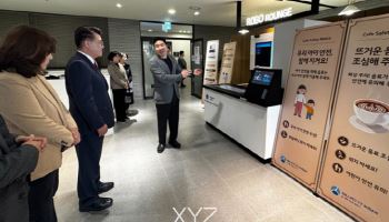 엑스와이지, 부산 에코델타서 자율주행 연계 로봇 서비스 시연
