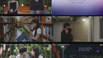 '오매진' 안효섭X채원빈, 쌍방 구원 로맨스…22일 첫방