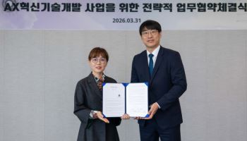 농협은행·머스트리, AX혁신 기술개발 사업 위해 맞손