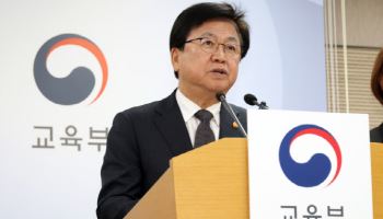 초1~중3 기초학력 진단 도구 개발…모든 중학교 논술교육 운영