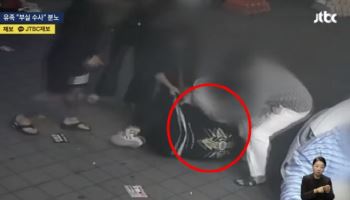 “아들 앞에서 집단폭행을…” 故 김창민 감독 CCTV ‘참혹’