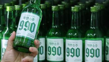 990원짜리 소주 나온다…선양소주, 동네슈퍼 전용 판매