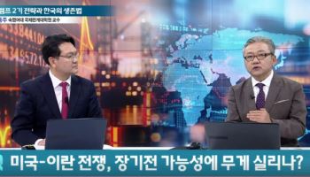 ‘팍스 아메리카나’ 재편인가 혼돈 서막인가...단순 무력 충돌 넘어선 '신 리더십' 구축 과...
