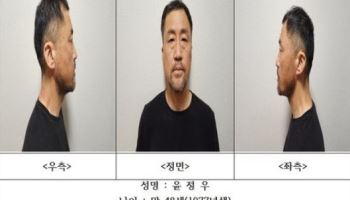 전 연인 집에 '가스 배관' 타고 올라가 살해한 윤정우…항소심도 징역 40년