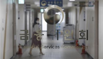 금융위, '회계처리기준 위반' 국보에 과징금 5420만원 의결