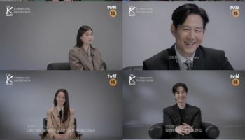 이정재→변우석, 다큐멘터리 '나는 K입니다' 총출동