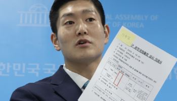 "여성 공무원 동행 왜 성적 의혹으로"…여성단체 "김재섭 낡은 성차별 의식"