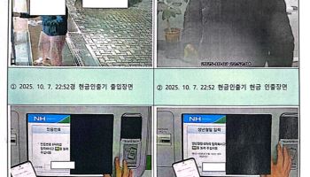 "내가 해줄게"…`경계선 지능장애` 속여 복지수당 가로챈 남성