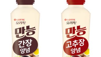 롯데웰푸드, 간편소스 시장 확대…‘요리킥 만능양념’ 출시