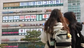 “레벨테스트 한대요”…‘4세·7세 고시’ 걸리면 1000만원(종합)