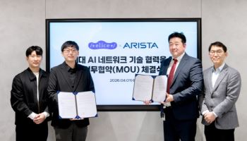 엘리스그룹-아리스타, 국내 최초 ‘이더넷 기반 GPU 클러스터링’ 구현 나선다