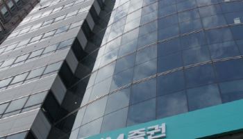 iM증권, 장애인 고용률 100% 달성…사회공헌 확대