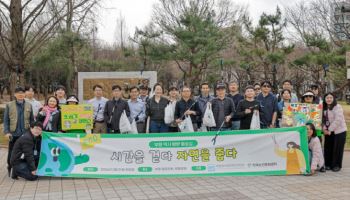 지엠한마음재단, 플로깅 환경봉사 활동으로 올해 첫 사회공헌