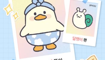 유한킴벌리 그린핑거, 자체 캐릭터 ‘푸아&쀼’ 론칭