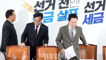 “李대통령 ‘포퓰리즘’ 발언, 자기반성했나”…부산발전특별법 제동에 국민의힘 ‘맹폭’