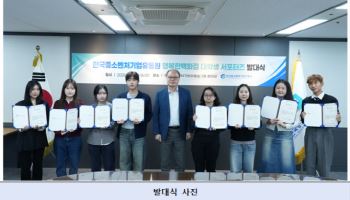 행복한백화점, 대학생 서포터즈 발대…중소기업 홍보에 ‘청년 콘텐츠’ 접목