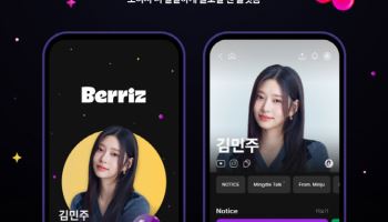 88개국 화이트해커 몰린 코드게이트…KAIST ‘AI 해커’ 출격한다