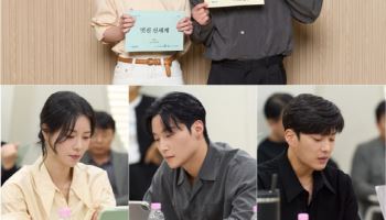 조선악녀 임지연·악질재벌 허남준…'멋진 신세계', 5월 첫 방송