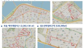 ‘압여목성’ 주요 정비사업지, 토지거래허가구역 1년 연장