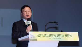 “입시 궁금증 물어보세요”…서울교육청, 진학 상담 강화
