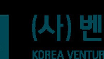 벤처업계 "정부 추경 편성 환영…단기위기 극복·중장기 성장동력 확충"