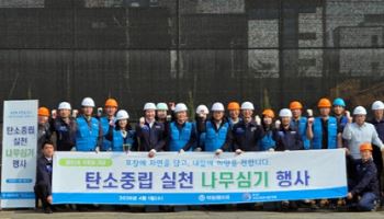태림페이퍼, ‘WE.Grow Green’ 나무심기…탄소중립 이행 본격화