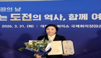 카이젠다이닝그룹 이조앤 대표, '상공의 날' 장관 표창