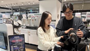 "온라인 최저가보다 싸게" 전자랜드, 가전제품 세일 진행