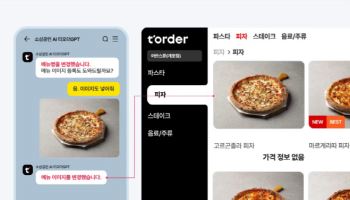 티오더, ‘티오더GPT’ 베타 출시…소상공인 매장관리 AI로 바꾼다