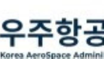아르테미스 2호에 탑재 국산 큐브위성 사출 성공