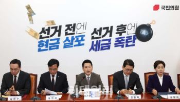 野, 컷오프 혼란 속 ‘법조인 위주’ 새 공관위 출범