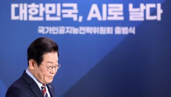 "AI 주권, 데이터에 달렸다"…국가AI전략위, 기업들과 '독파모 성공' 간담회