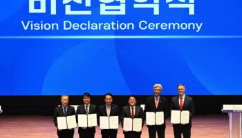 인천글로벌캠퍼스, 2030 비전 선포…“글로벌 교육 중심 될 것”