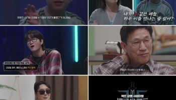 '베팅 온 팩트' 장동민, 박성민과 신경전…"너 같은 애"