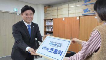 조용익 부천시장, 예비후보 등록…재선 도전 본격화