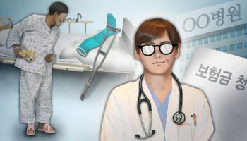 나이롱 환자 잡을 기회 놓쳤다…한의계 반발에 8주 룰 연기