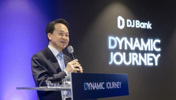 제주은행, 기업 실시간 데이터로 빠른 자금융통…'DJ Bank' 솔루션 공개