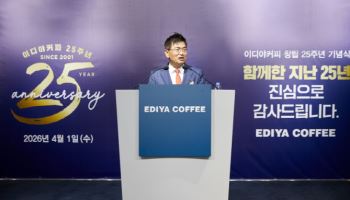 창립 25돌 이디야커피…문창기 회장 "K커피 세계에 알릴 것"