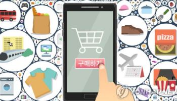온라인 쇼핑 때도 ‘단위가격’으로 제품 비교 가능해진다
