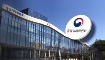 어디서도 환영 못받는 ‘전속고발제 폐지'[기자수첩]