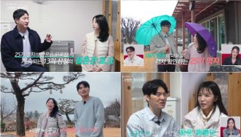 '나솔사계' 20기 영식, 24기 순자 거절…25기 영자 인기폭발