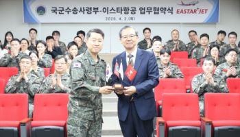 이스타항공, 군인 및 국방가족에 항공권 최대 10% 할인