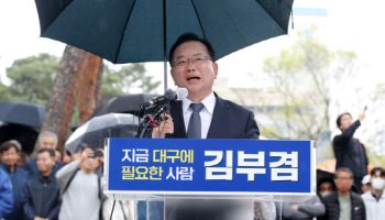 김부겸 "지역 황폐화시킨 것에 시민이 국힘 심판해야"