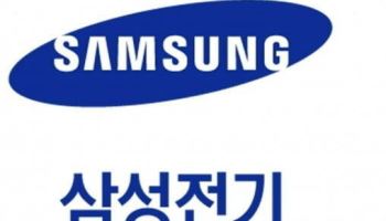 SK증권 "삼성전기, MLCC·FCBGA 동반 업사이클"…목표주가 60만원으로 전격 상향